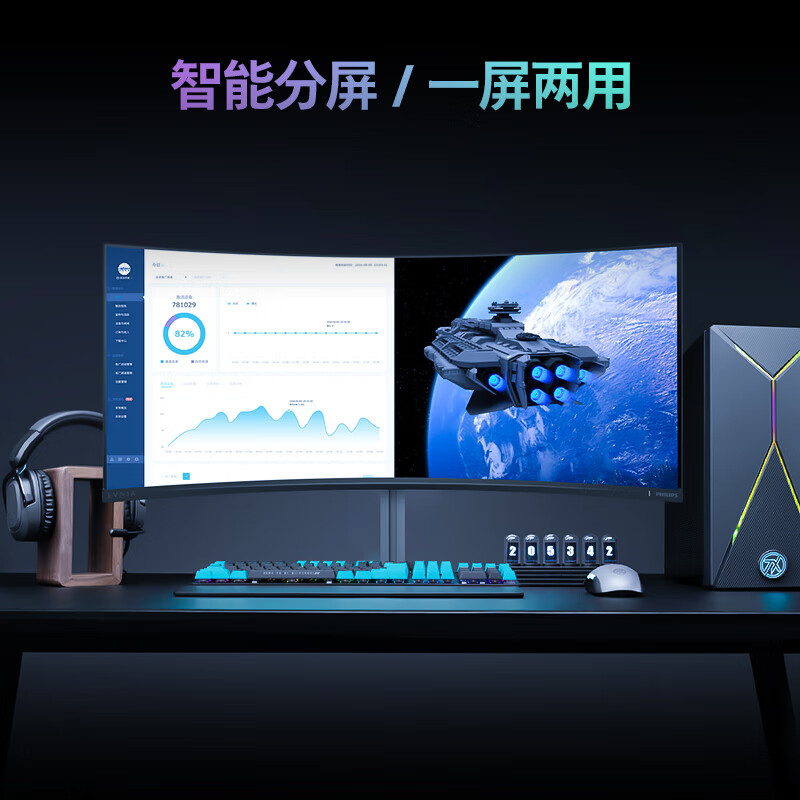 飞利浦34M2C6500 34英寸曲面带鱼屏竞显示器配置高真的吗？详情剖析大揭秘分享 心得分享 第3张