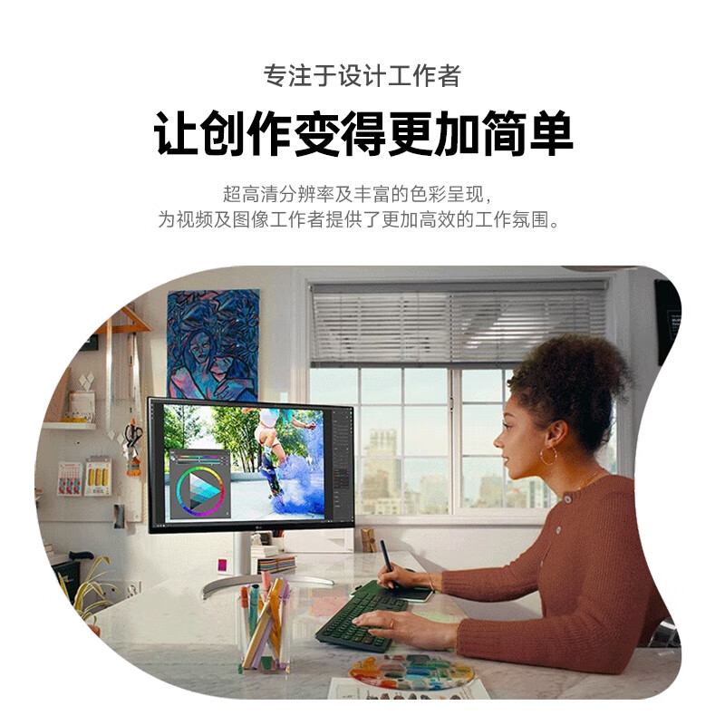 出乎意料：lg 32uq850v实测给力不？LG 32UQ850V显示器质量优缺点详情爆料 心得分享 第1张