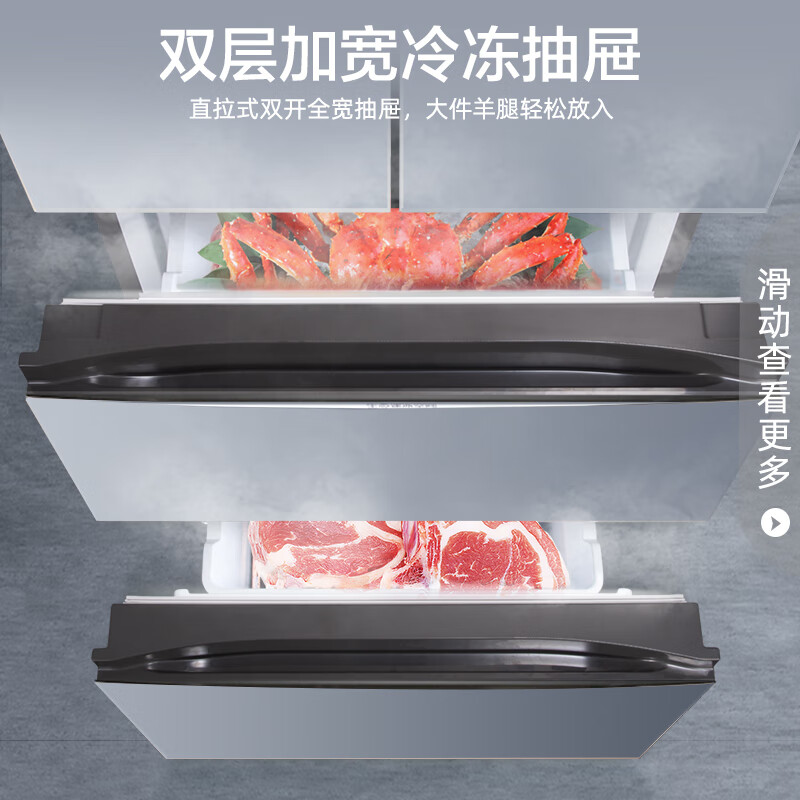 有内涵：容声319升四开门冰箱BCD-319WD11MP评测很优秀啊？入手真实详情分享 心得分享 第5张
