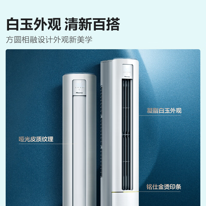 海信（Hisense）3匹空调KFR-72LW-A190-X3真的好不？看完真相便知道 首页推荐 第5张