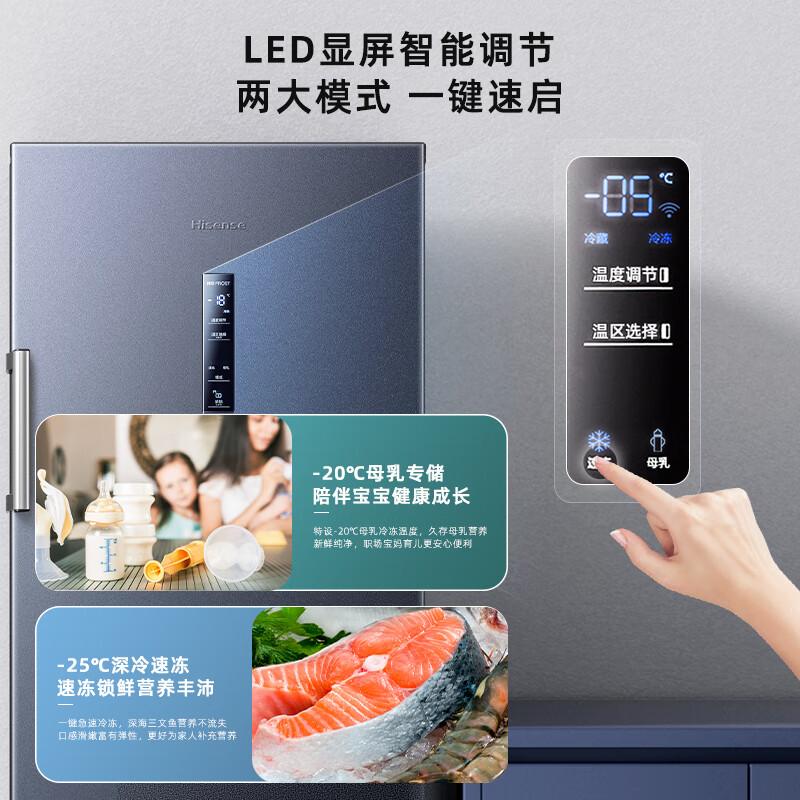 海信BD-240WPVUT 240升冰箱靠不靠谱呢？深度剖析解答 首页推荐 第5张