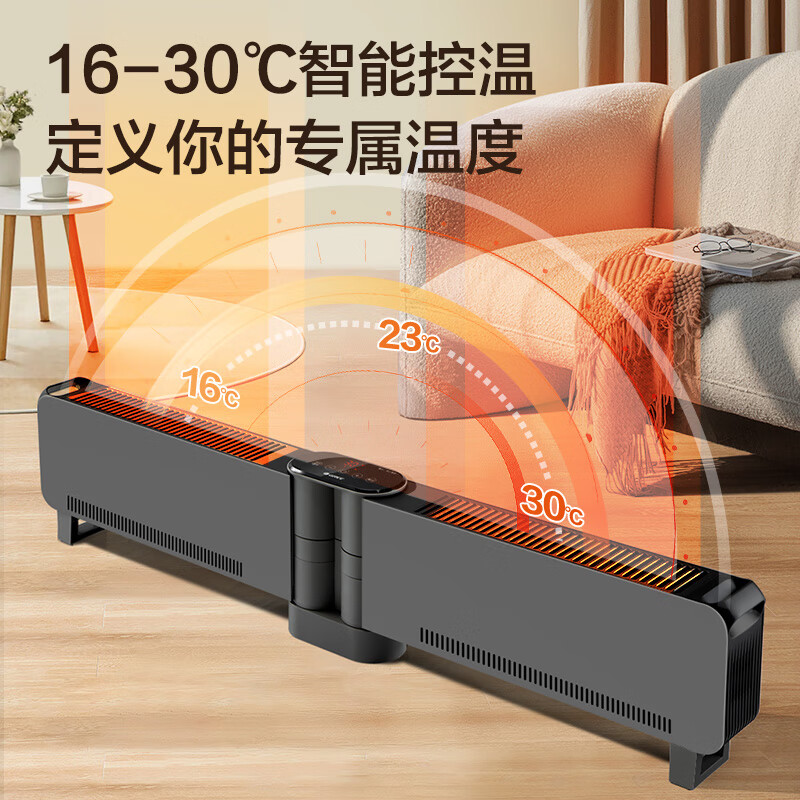 有争议：格力折叠踢脚线取暖器NJE-X6020B质量好不好，图文解说评测 百科评测 第1张