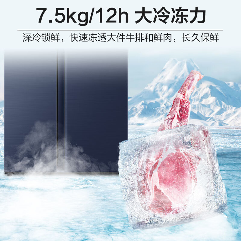 共同讨论：海尔bcd-618wghssedbl 618升电冰箱首测分享？新款内幕爆料 心得分享 第3张
