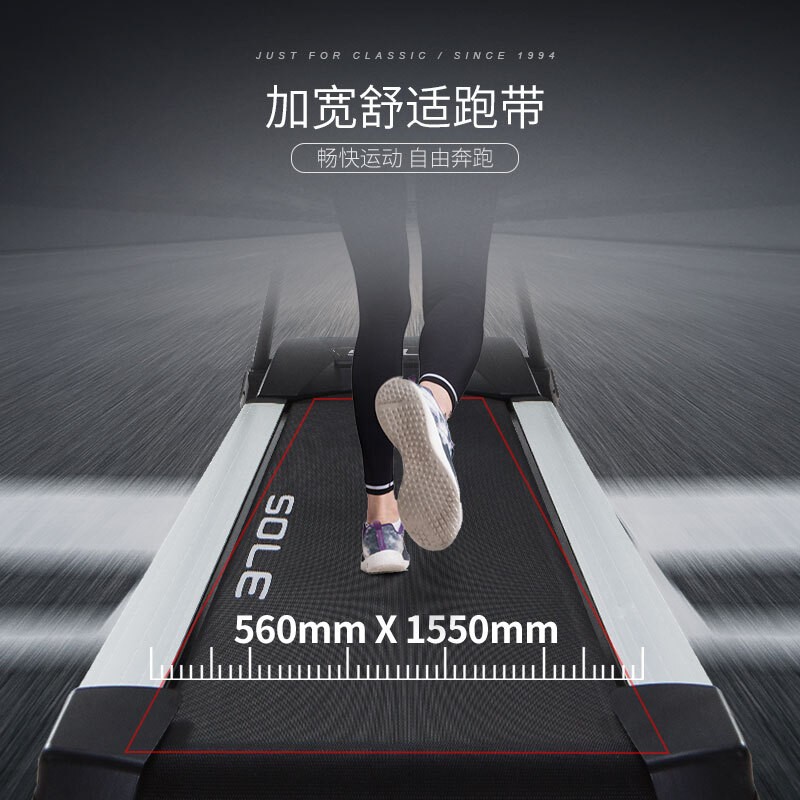 SOLE（速尔）美国品牌跑步机F85NEW质量配置高？优缺点深度测评 心得分享 第4张