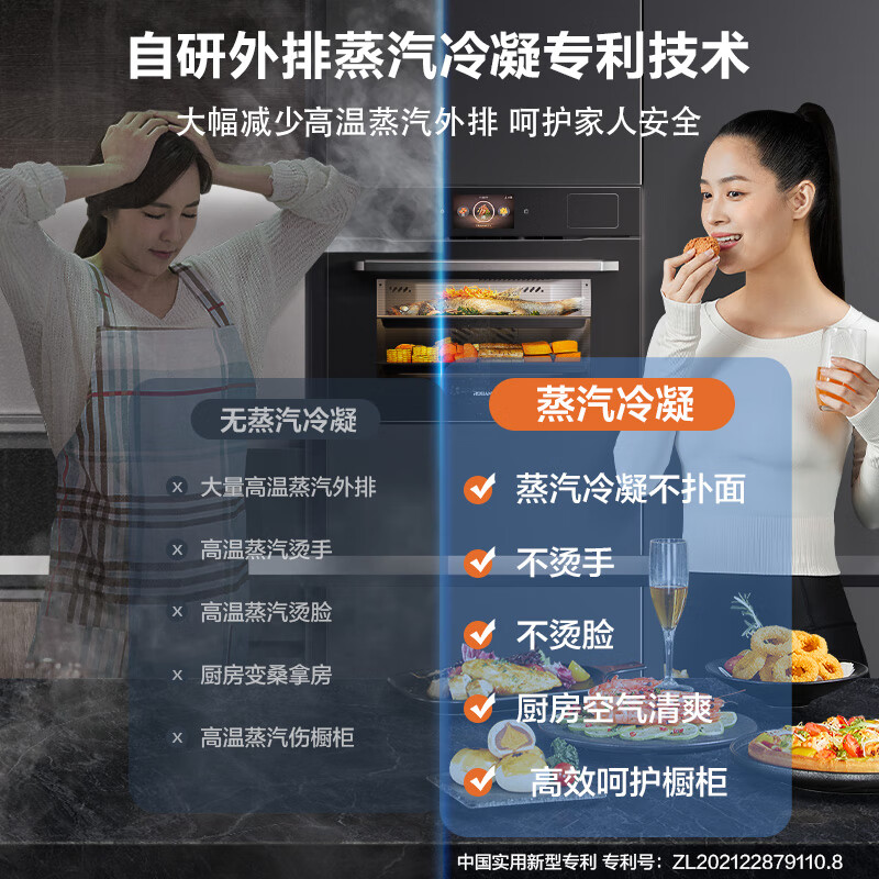 老板CQ9068A蒸烤箱一体机评价靠谱？功能实测大爆料 热评种草 第2张
