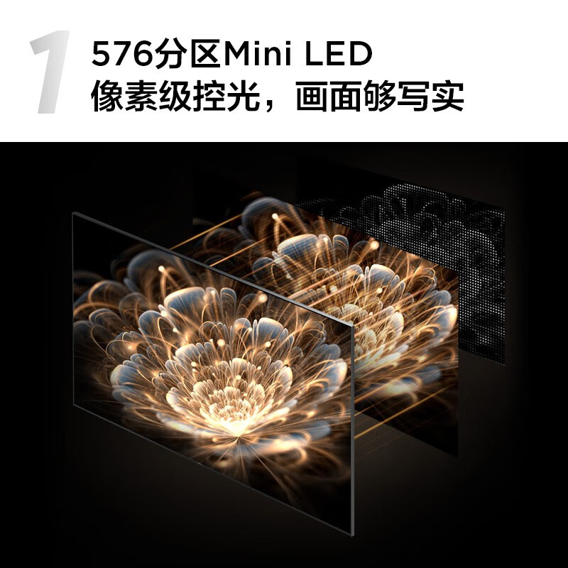 全新答案：TCL电视 65Q10G Pro 65英寸平板电视机质量如何呢？优缺点大揭秘 心得分享 第2张