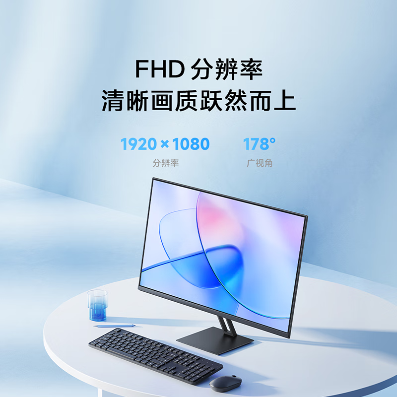 小米P24FBA-RA 23.8英寸显示器功能差别大？图文实测详情解答 心得分享 第1张