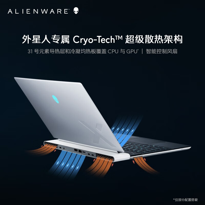 口碑爆料：外星人 2023全新x14 R2轻薄高性能本实测不好啊？多方面评测大爆料 心得分享 第4张