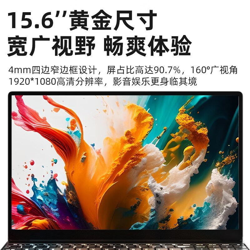 达人解密：小米商月狐A156 OBNAKO【酷睿i7】笔记本电脑点评很好吗？一周入手体验分享必看 心得分享 第4张