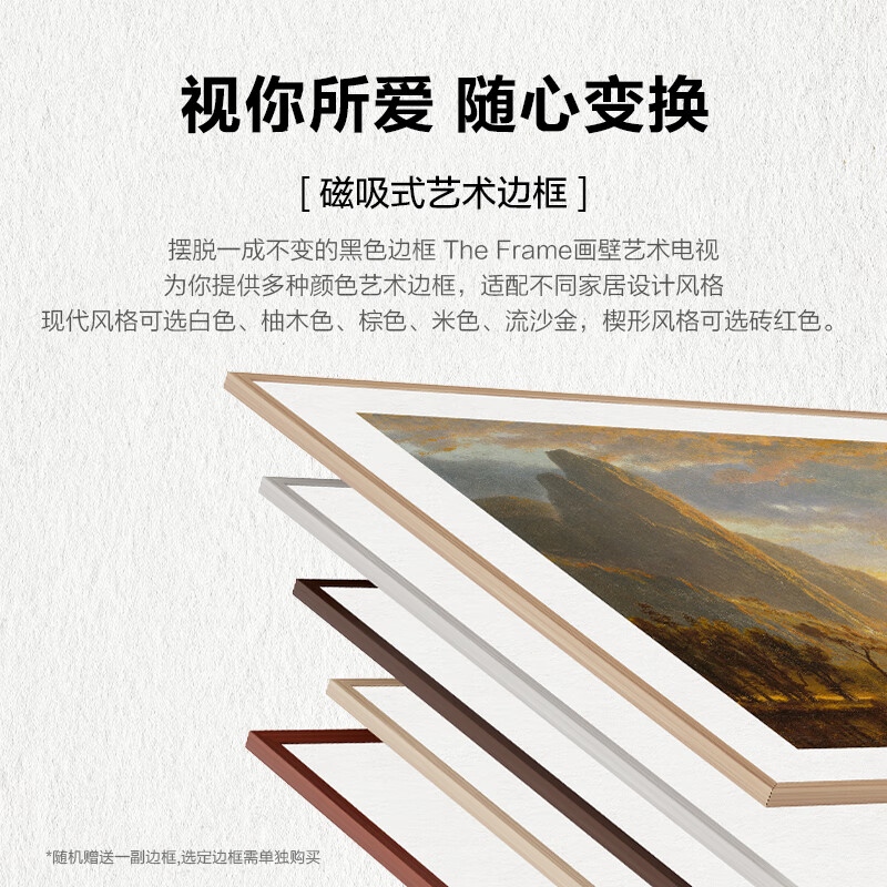 讲道理：三星QA55LS03CAJXXZ 55英寸画壁艺术电视使用感受评价高？真实一周内情爆料 心得分享 第3张