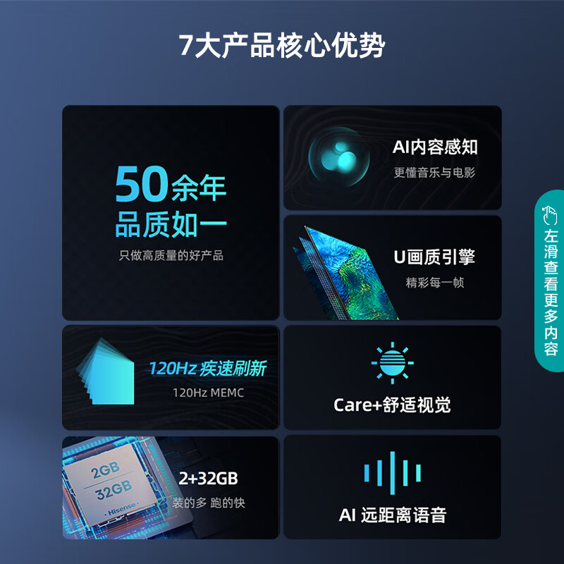 海信75D3K功能实测：海信75D3K 75英寸质量实测详情爆料 首页推荐 第2张