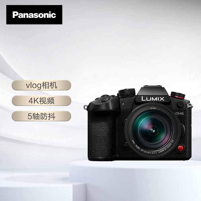 評價揭秘松下（Panasonic）GH6L微单相机实测好不？官方最新质量评测 心得分享 第1张