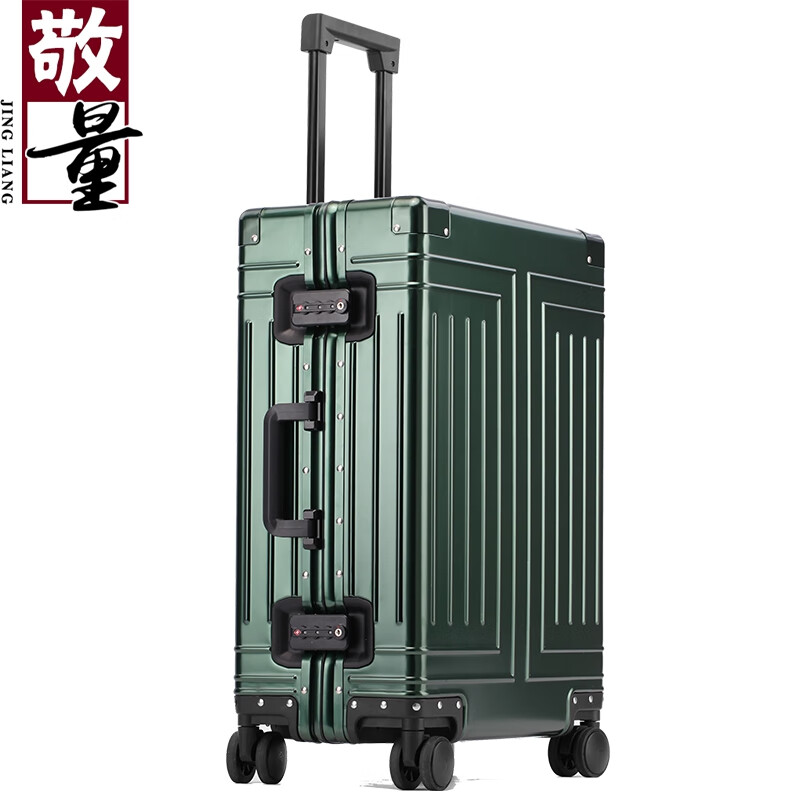 敬量全铝镁合金金属行李箱男万向轮商务铝合金拉杆箱女男旅行箱硬箱 绿色全铝镁合金 20寸-登机箱