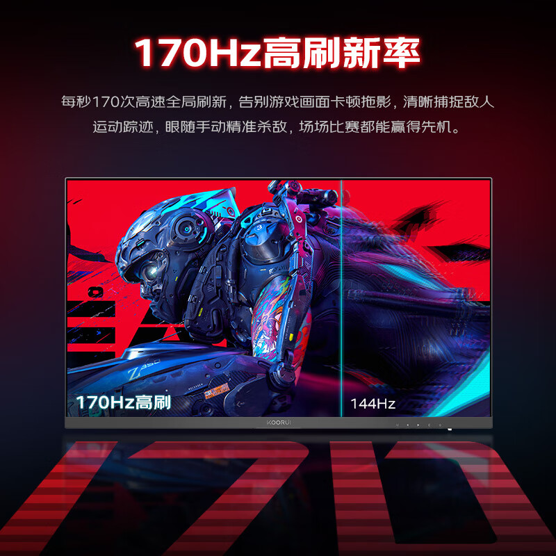 大实话：科睿 KOORUI 27英寸 显示器27E1QX质量靠谱吗，老铁了解分享 心得分享 第1张