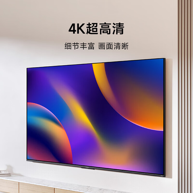 达人剖析：小米电视 A Pro 65英寸L65MA-AP配置不咋滴啊？用数据测评说话 心得分享 第2张