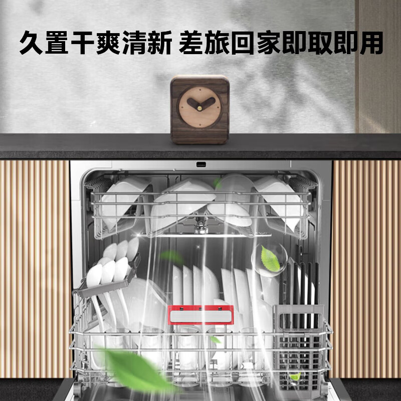值得珍惜：东芝DWT6-1021洗碗机嵌入式实测好不？官方最新质量评测 心得分享 第5张