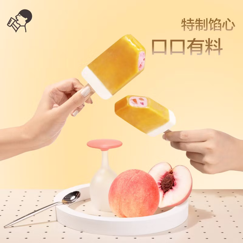 喜茶 量贩装冰淇淋雪糕 10支 双重优惠折后￥90.36包邮