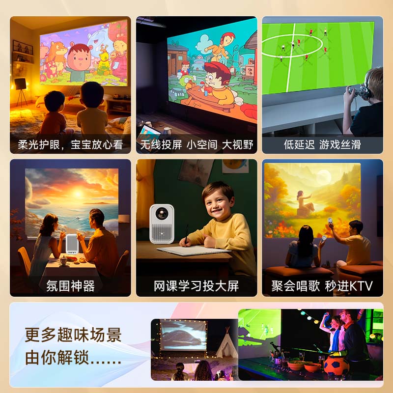 只谈核心：小明 Q3 Pro 投影仪家用 智能家庭影院深度评测如何？功能实测真实分享 求真评测 第2张