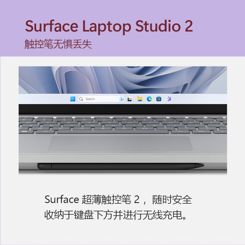 精挑细选：微软Surface Laptop Studio 2笔记本测评到底咋样？真实实测爆料 心得体验 第5张