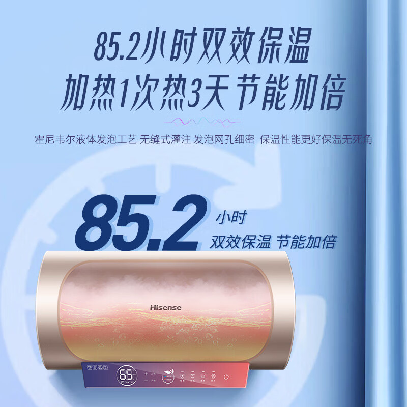 真实爆料：海信ES60-C501i 60升电热水器怎样呢？功能对比实测吐槽 实测笔记 第3张