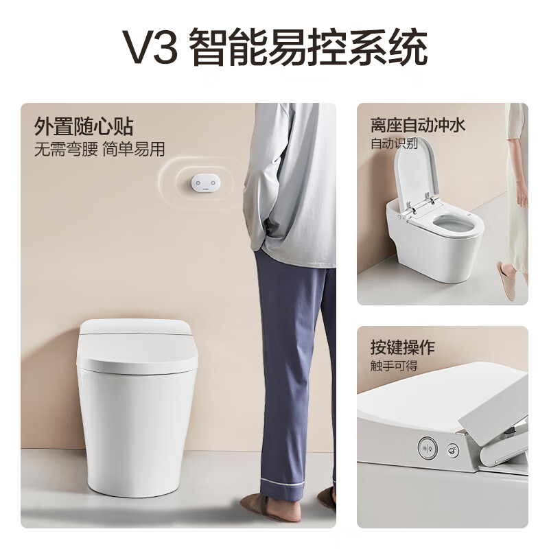 ANNWA 安华 X607M 智能马桶一体机 多重优惠折后￥969 305/400坑距可选 晒单返10元