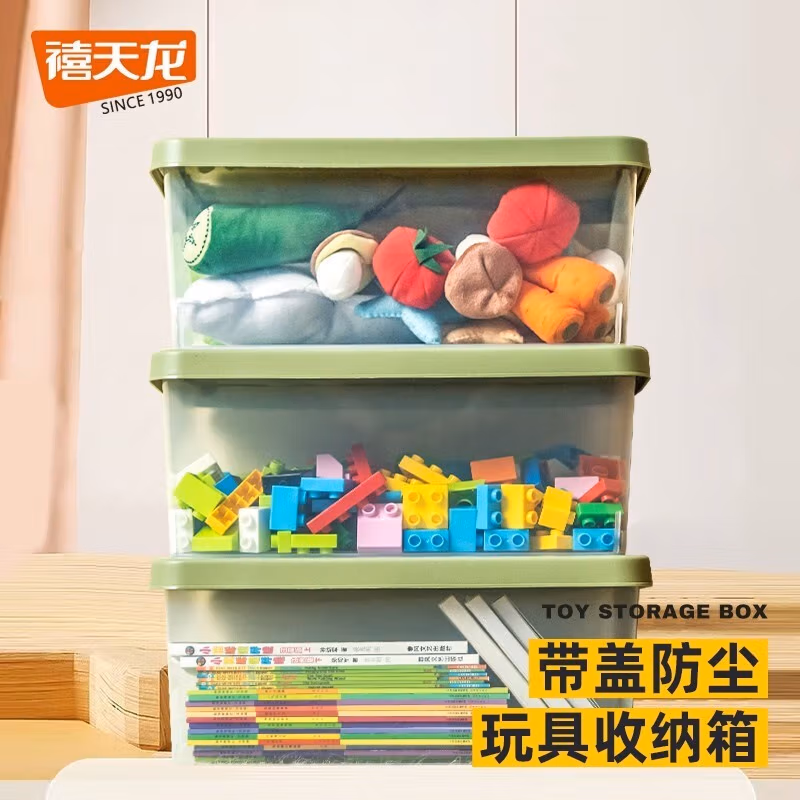 Citylong 禧天龙 多彩透明塑料收纳盒 3个装（357*260*154mm）京东优惠券折后￥39.9包邮