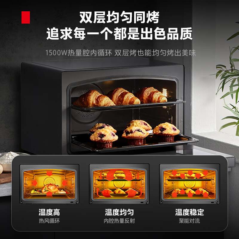 内幕爆料：东芝ET-XD7380电烤箱性价比高不？一周使用测评分享 心得评测 第1张