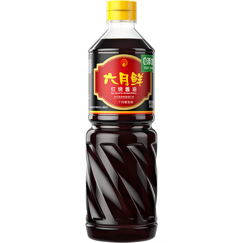 六月鲜红烧酱油 1L 0%添加防腐剂 调味品