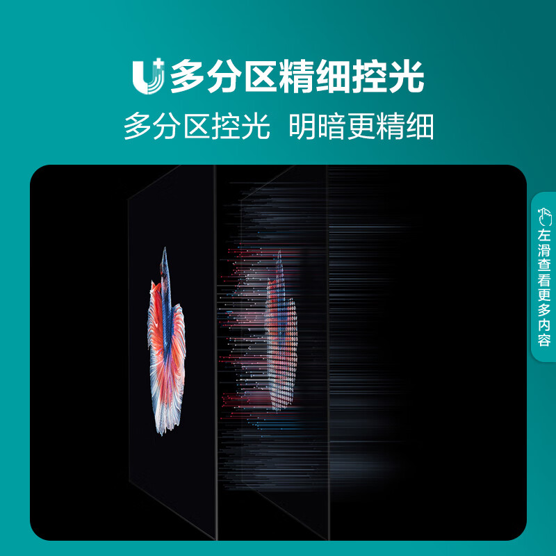 海信电视55E5H 55英寸游戏电视机评测不好不坏？同款对比实测分享 首页推荐 第3张
