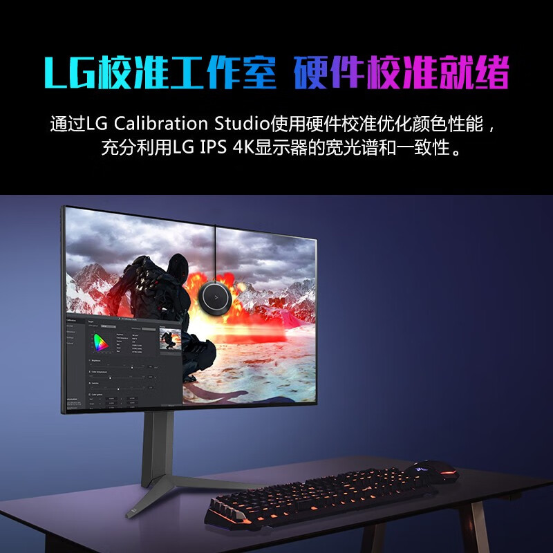 LG 27gp95u深度评测好用？LG27GP95U显示器口碑最新实测解答 心得分享 第1张