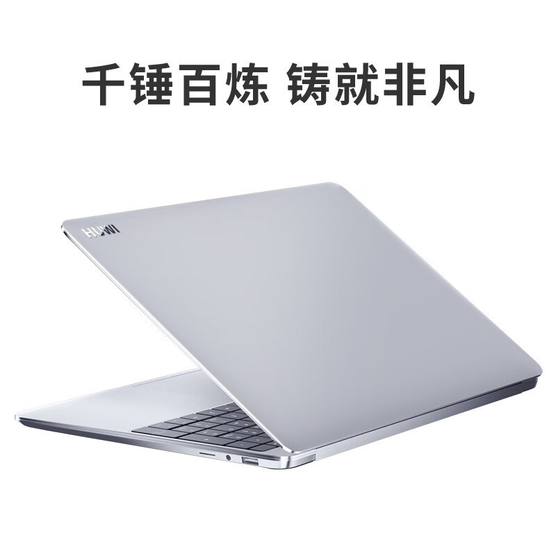 口碑测评：HUWI Book B16SE英特尔笔记本电脑评价到底好不？亲身入手体验爆料 心得分享 第2张