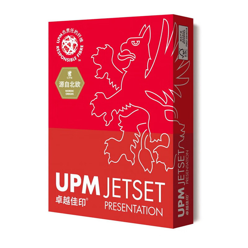 UPM卓越佳印 复印纸 A3 85克  500张/包 5包/箱 超压光高白（单位：箱）