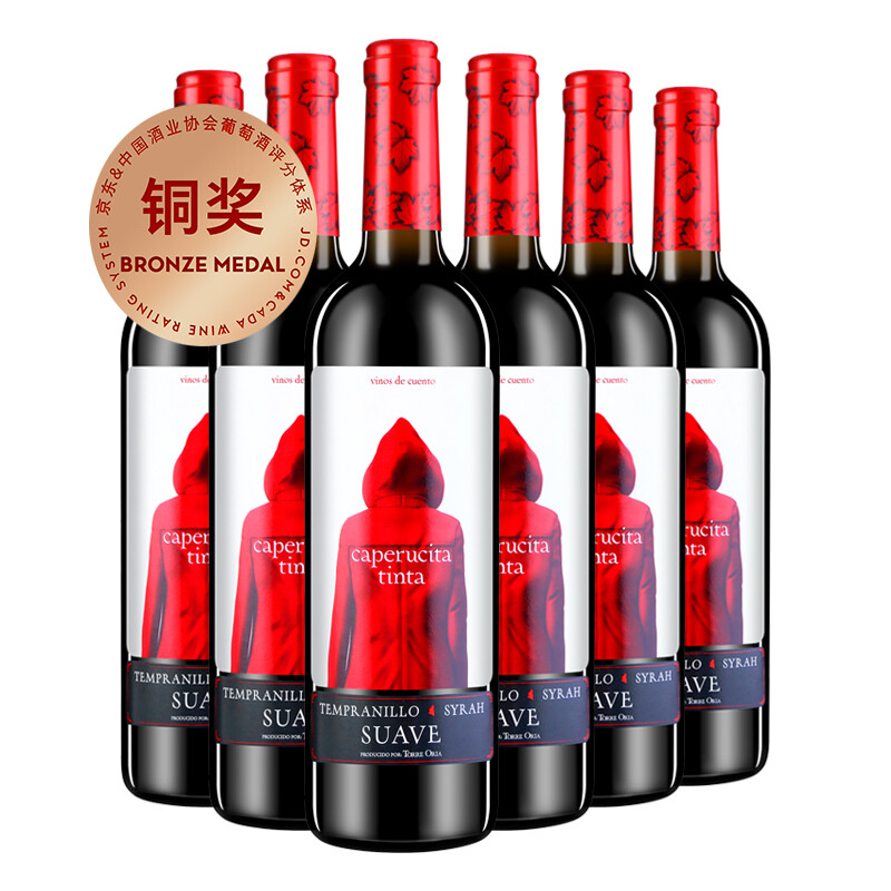 西班牙进口 Torre Oria 奥兰 小红帽干红葡萄酒 750ml*6瓶 双重优惠折后￥199