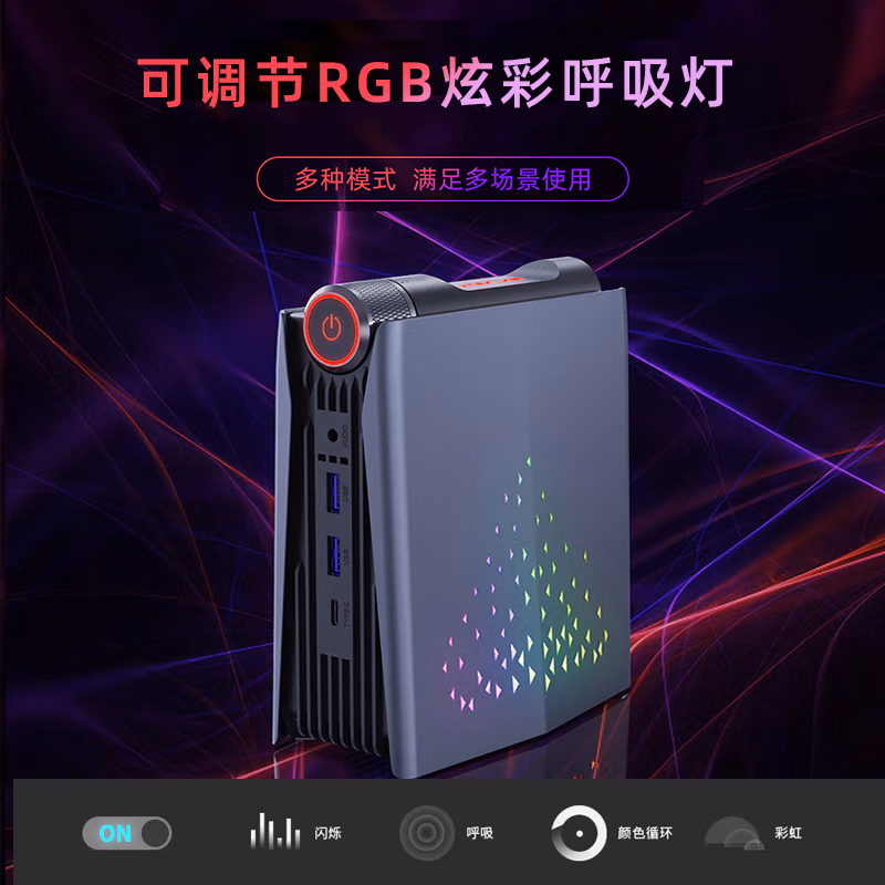 Hasee 神舟 战神Mini i5 迷你台式电脑(i5-12450H/16G/512GSSD) 政府补贴折后￥1439.2