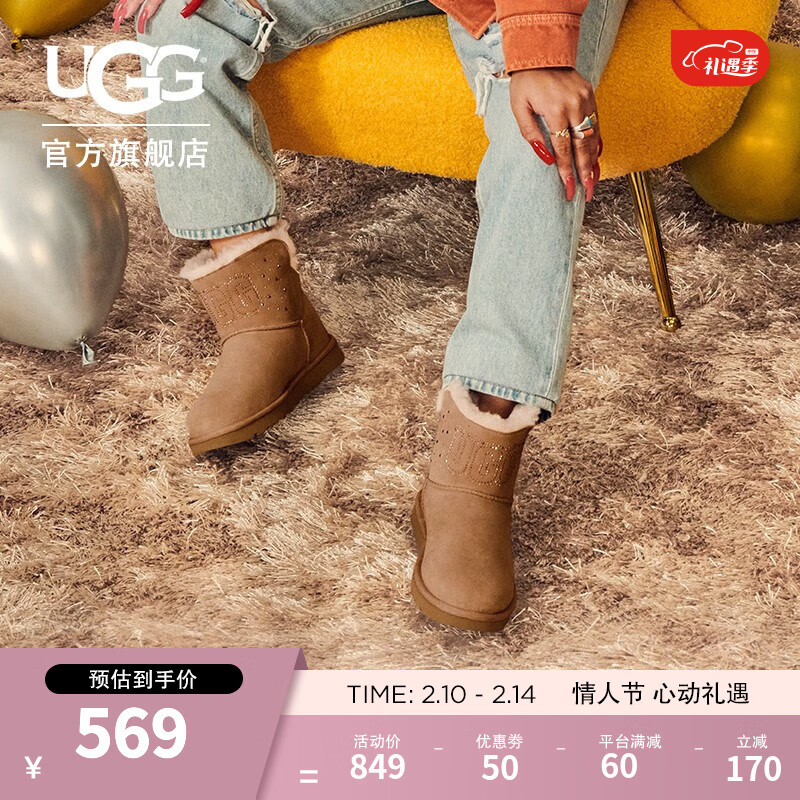 UGG classic Novelty系列 1125911 经典镶钻迷你短款 女式雪地靴 多重优惠折后￥569