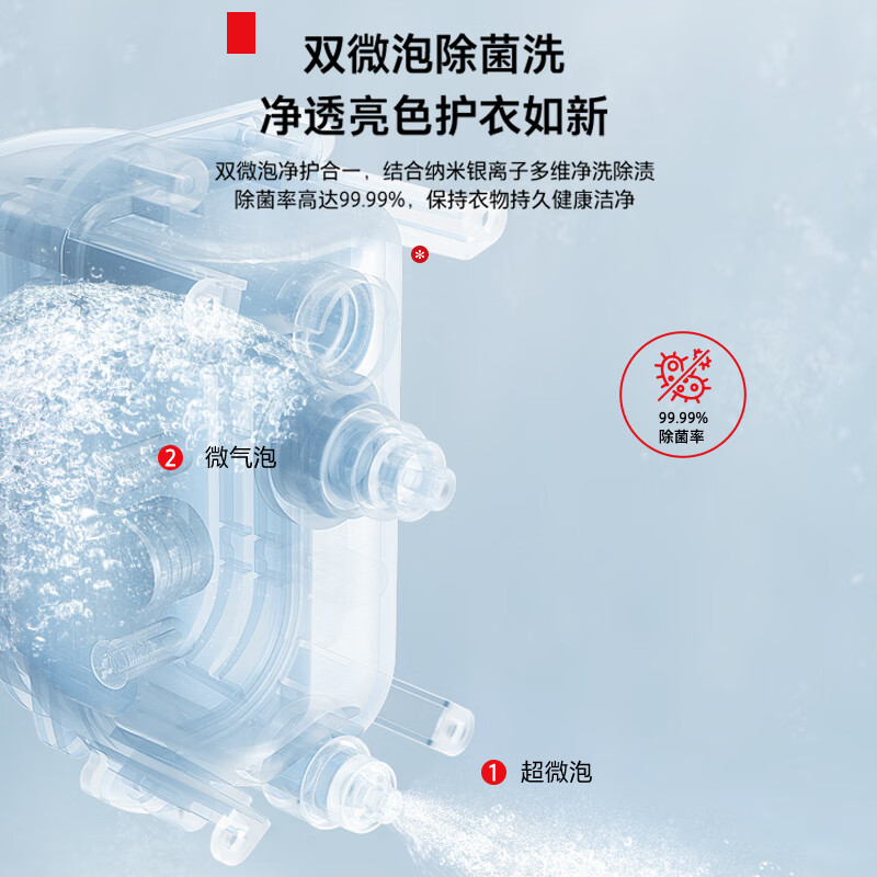 不说废话：东芝DGH-127X10DZ 滚筒洗衣机X10棕色为什么爆款？质量详解分析 心得分享 第3张
