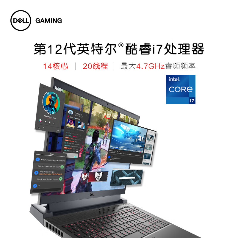 戴尔（DELL）游匣G15 15.6英寸游戏本评测，好不好？内情独家爆料揭秘 首页推荐 第2张
