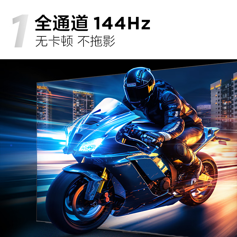 信不信由你：TCL 55J7K 55英寸超薄剧院电视配置不咋滴啊？用数据测评说话 心得分享 第3张