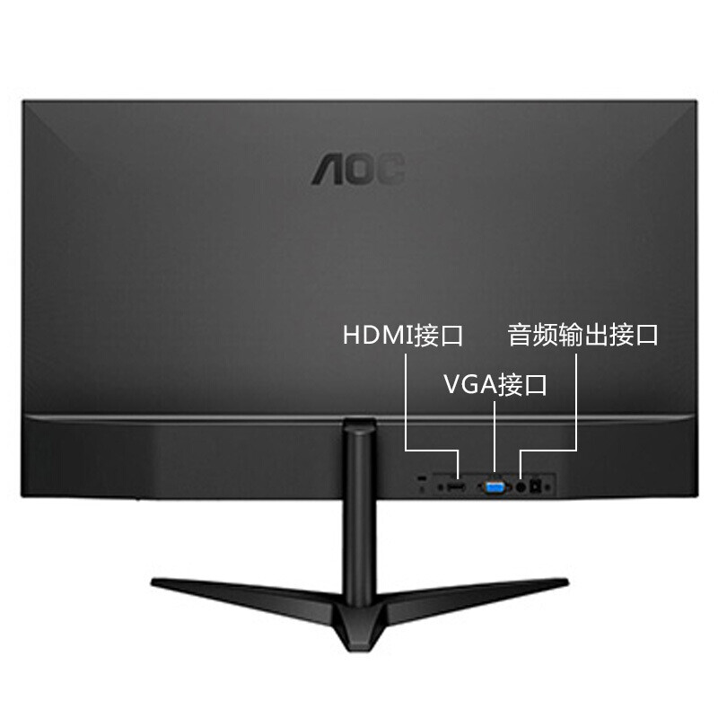 棒棒的：AOC 27B1H-IPS 27英寸 2k显示器口碑很差啊？用户体验实情分享 心得分享 第4张