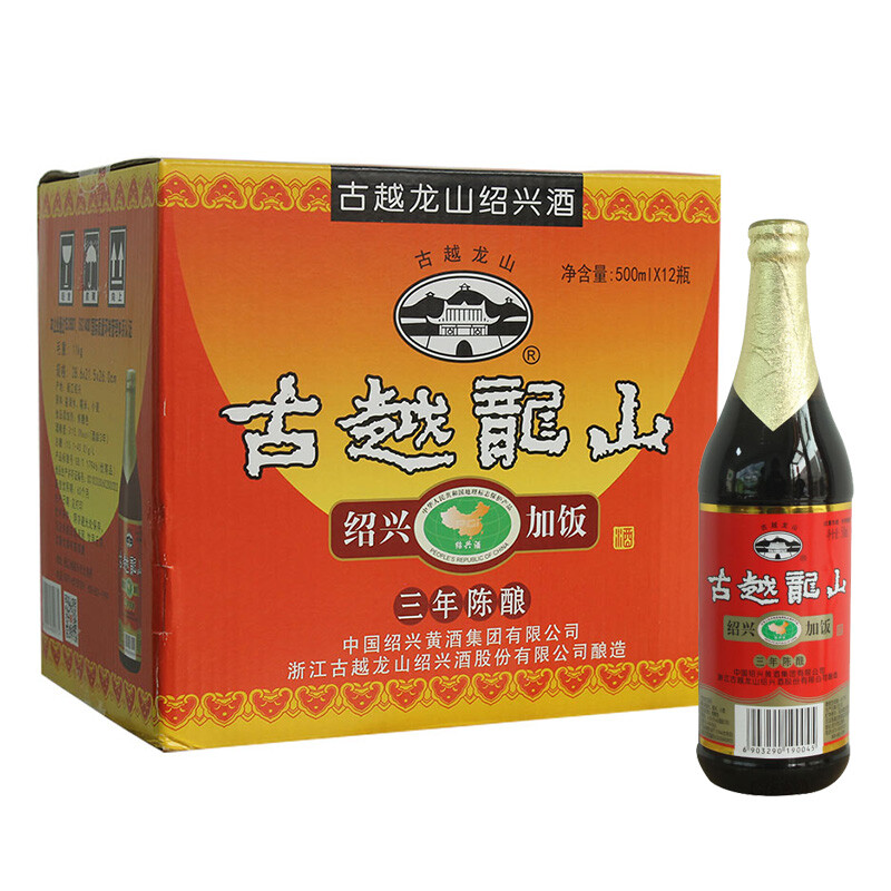 古越龙山 绍兴黄酒 三年陈酿 加饭酒 500ml*12瓶 整箱装