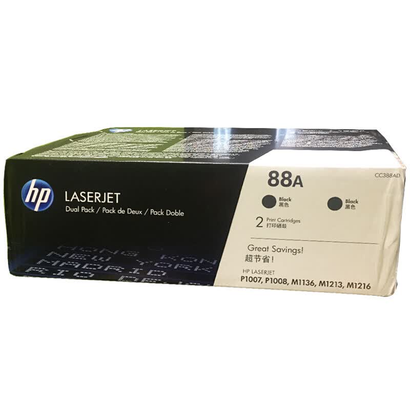 绘威 CF403A 商专易加粉硒鼓 带芯片 打印页数1600页 红色