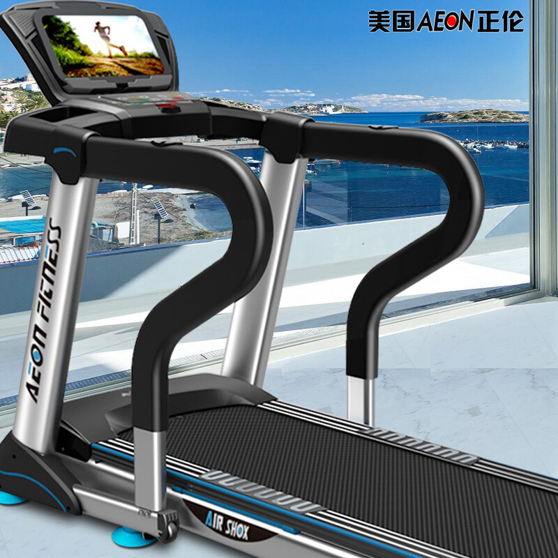 正伦(aeon)a-family免维护 跑步机 家用静音智能健身器材