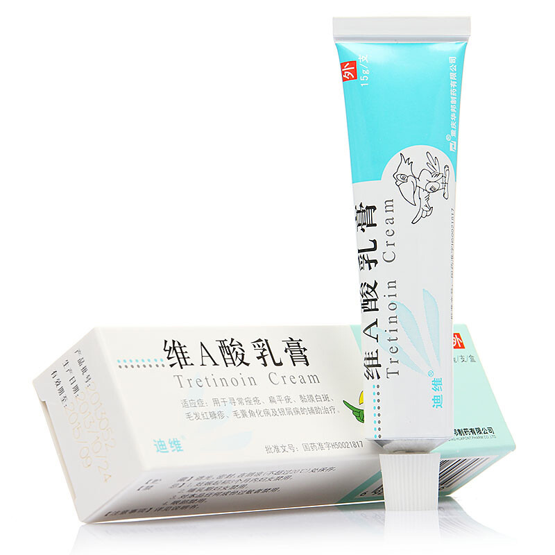 迪维 维a酸乳膏 0.025%*15g1220