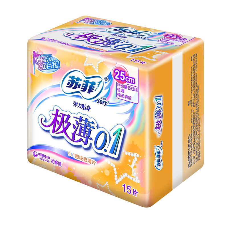 苏菲sofy 极薄0.