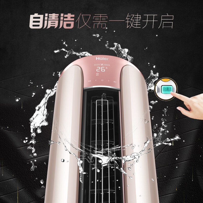 御樽 变频空调2匹 立式空调柜机 一级能效 自清洁 除pm2