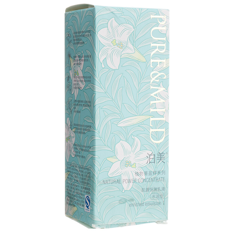 泊美(pure&mild)菁盈粹肌源恒润水乳护肤2件套水润型