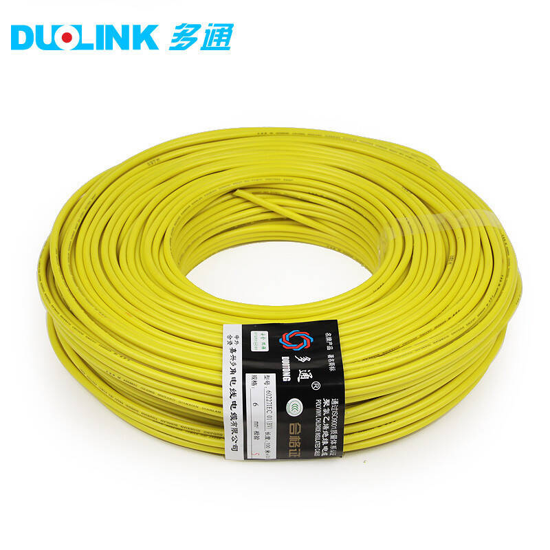 多通bv6平方单芯线/铜芯家用电线/中央空调线 100米/卷 黄色