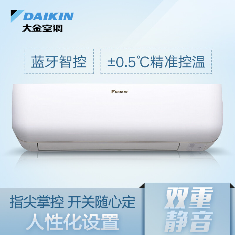 DAIKIN 大金 小鑫系列 FTXB336TCLW 大1.5匹 壁挂式变频冷暖空调 双重优惠折后￥3499秒杀