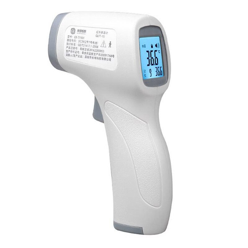 格朗gl 电子体温计红外额温枪宝宝温度计耳温枪升级版ft-1s 凑单品