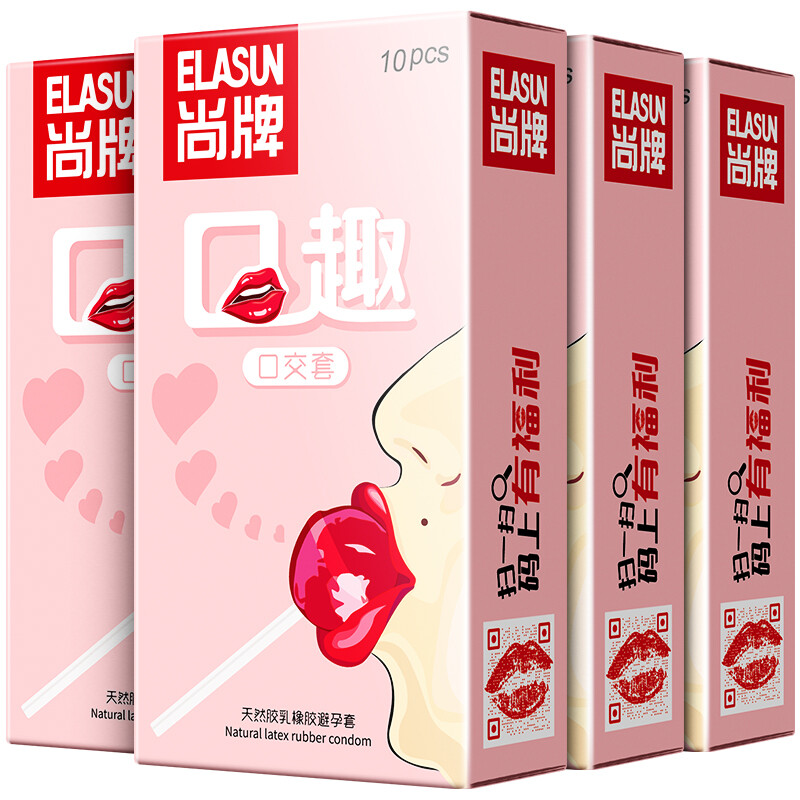 尚牌避孕套口趣套40只 超薄无味前戏情趣套套 女用口吹圆头无储精囊